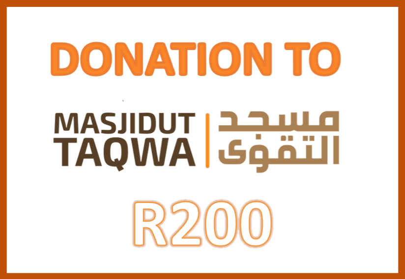 R200 Donation