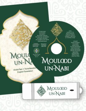 Mouloud-un-Nabi Book + CD + USB Combo
