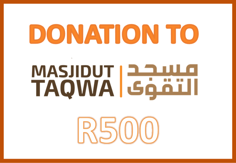 R500 Donation