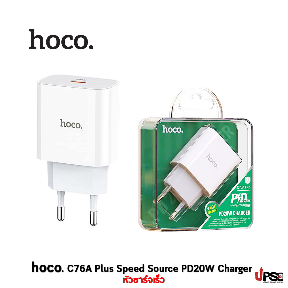 Hoco C76A Plus PD Type-C Fast Charging Adapter White