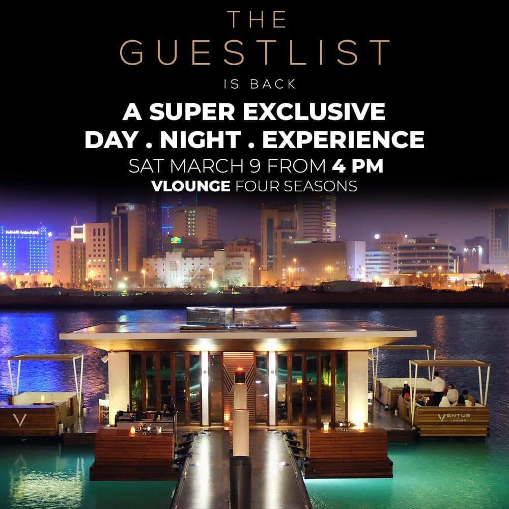 The Guestlist Event