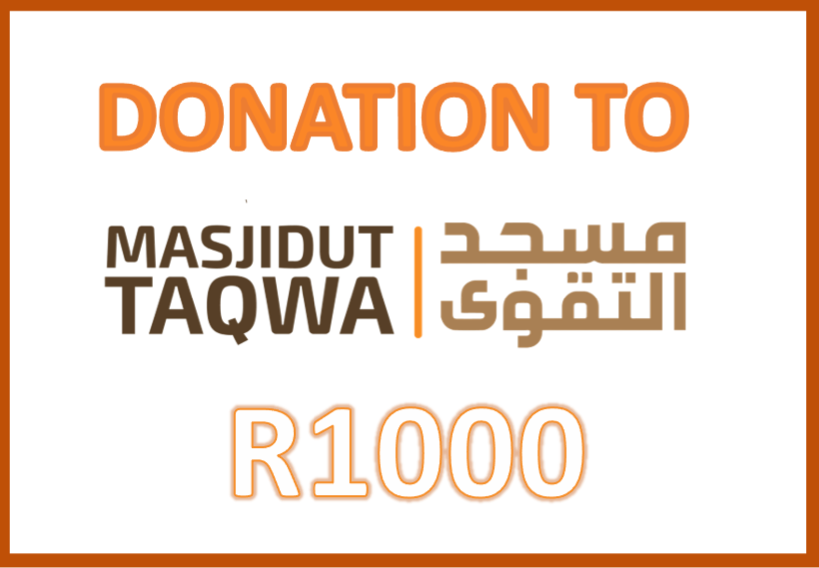 R1000 Donation