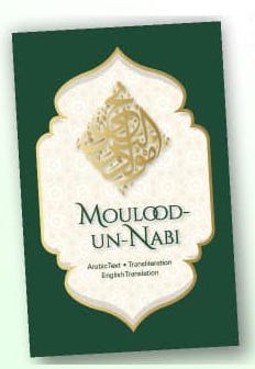 Moulood-un-Nabi Book